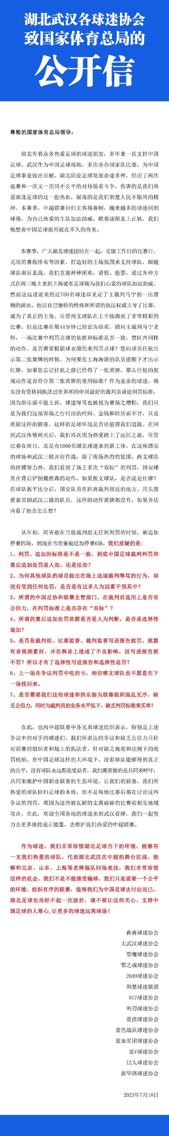 淘汰赛中向前迈进将为拜仁带来更多奖金。